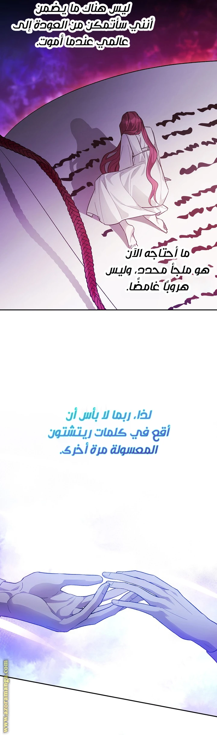 الصفحة 12