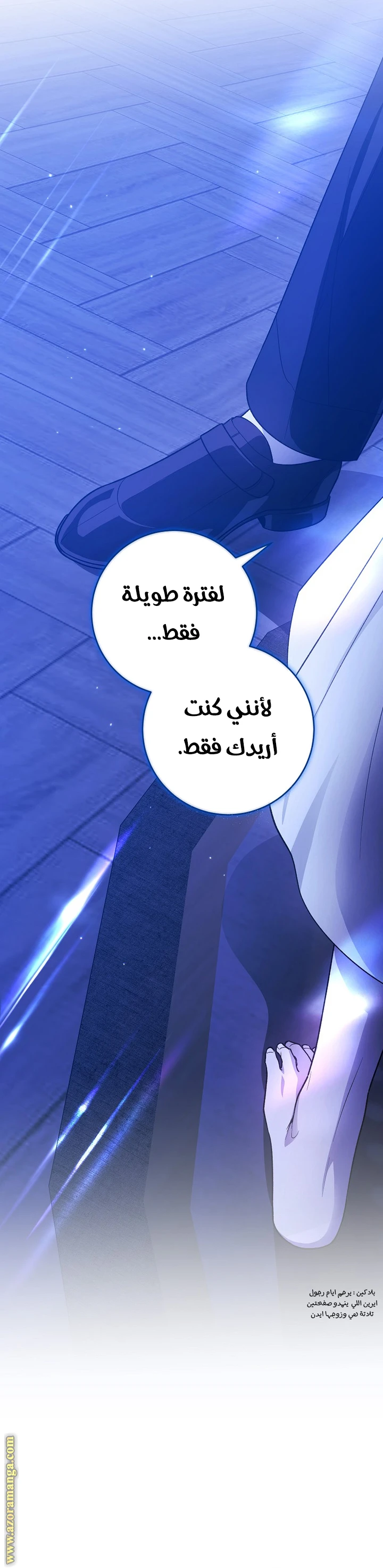 الصفحة 16