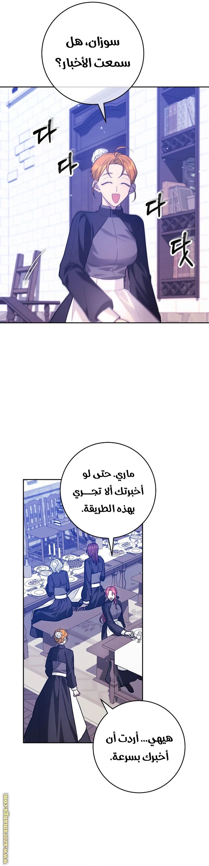 الصفحة 18