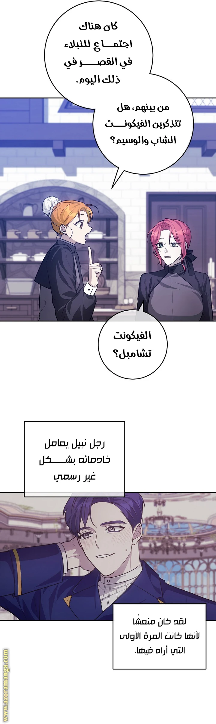 الصفحة 19