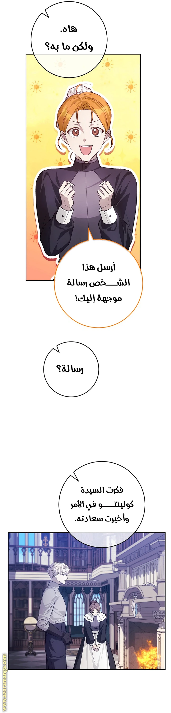 الصفحة 20