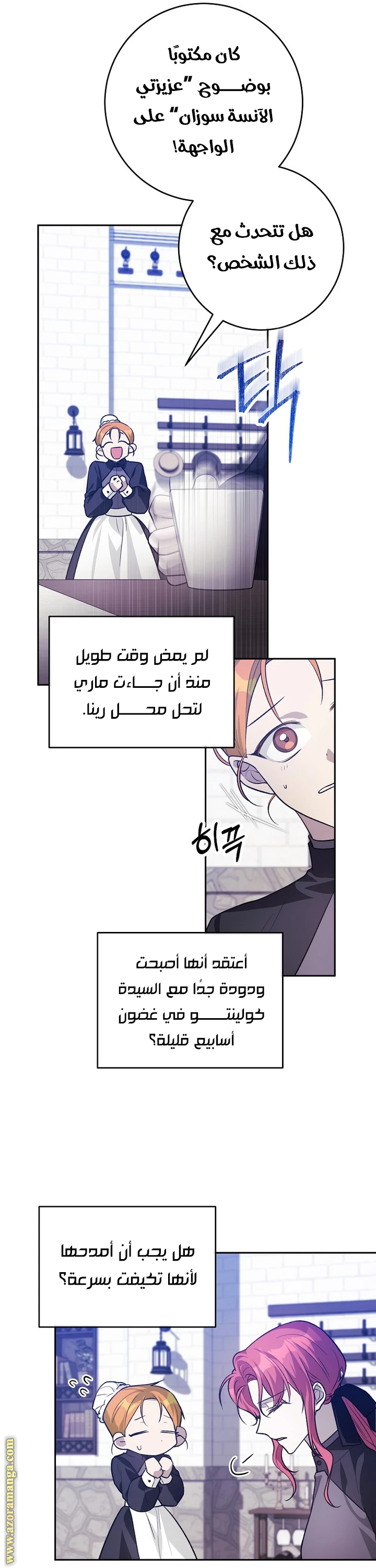الصفحة 22