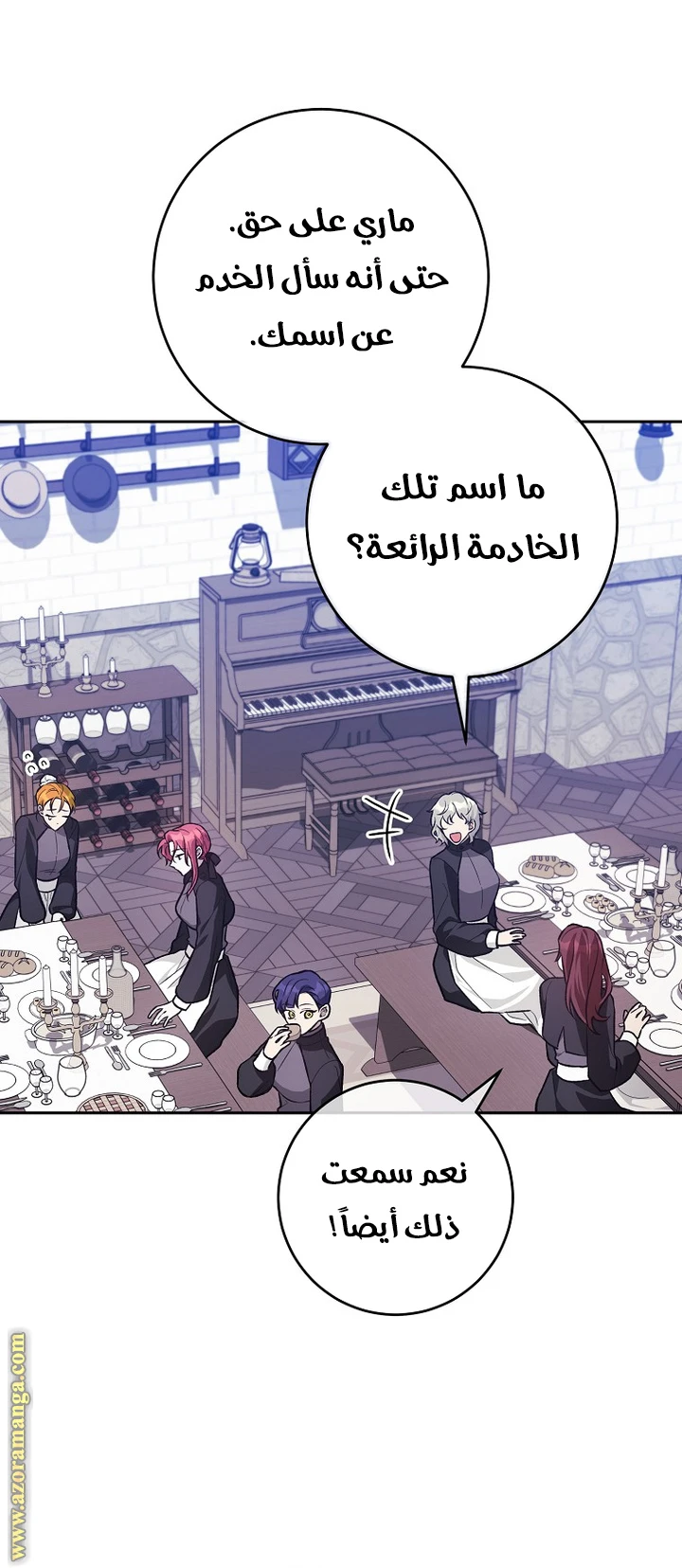 الصفحة 23