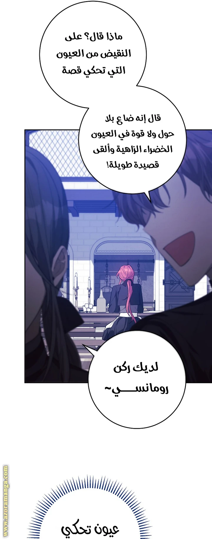 الصفحة 24