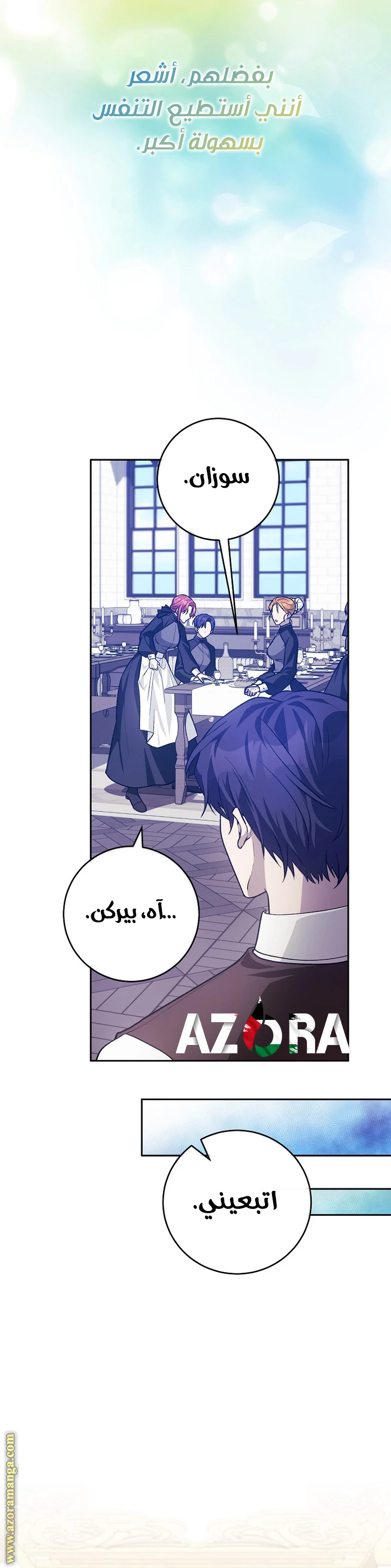 الصفحة 28