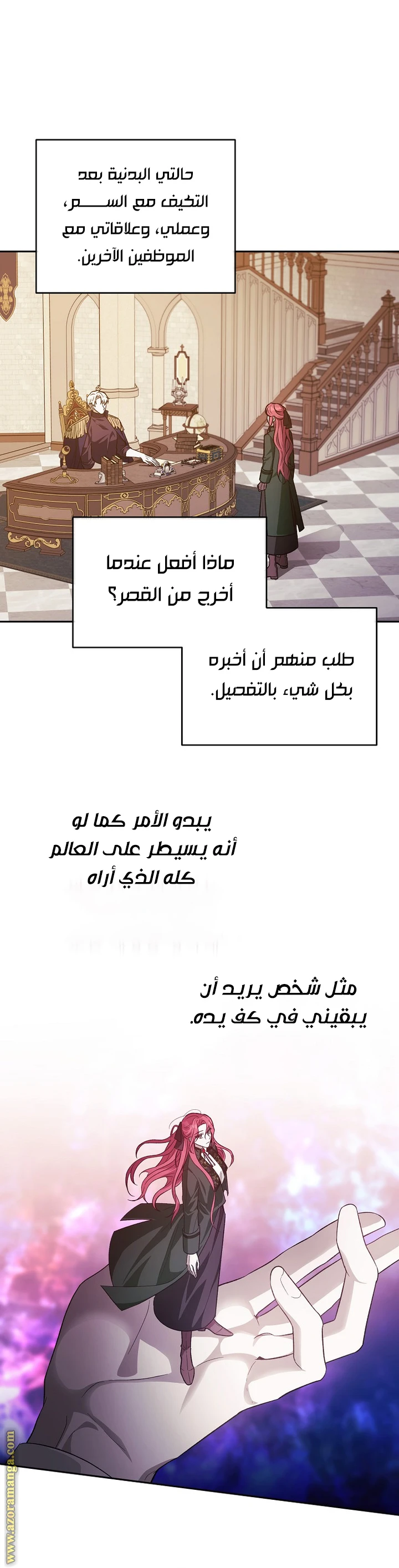 الصفحة 30