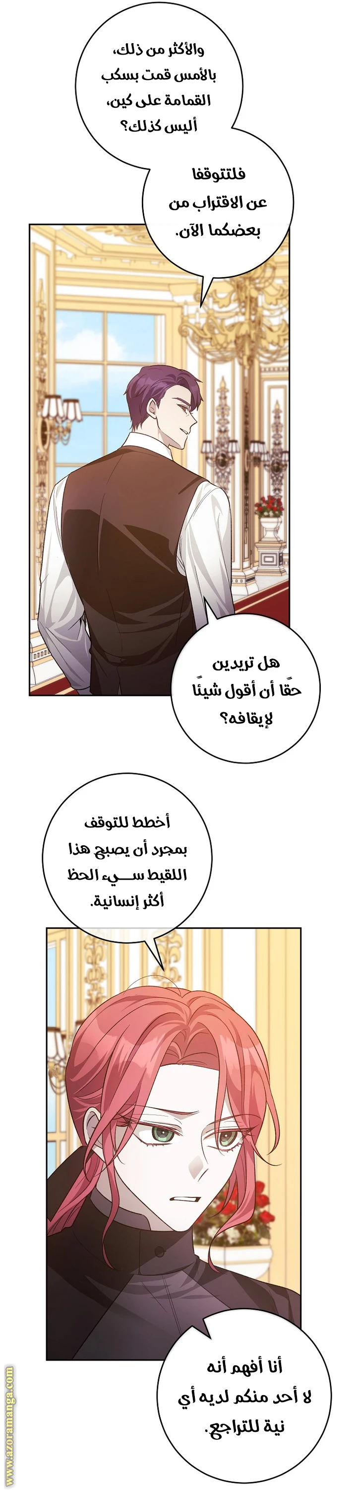 الصفحة 31