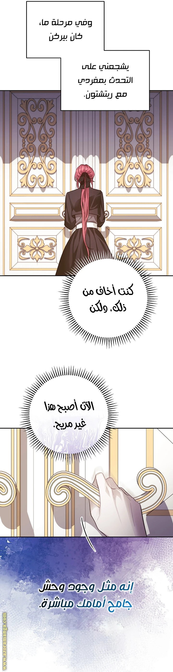 الصفحة 33