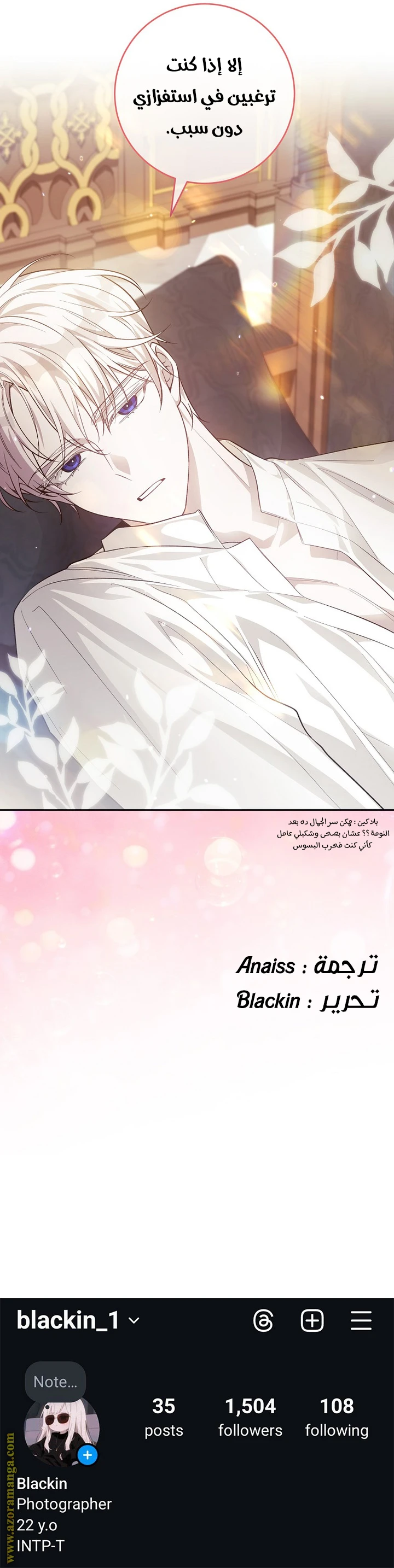الصفحة 39