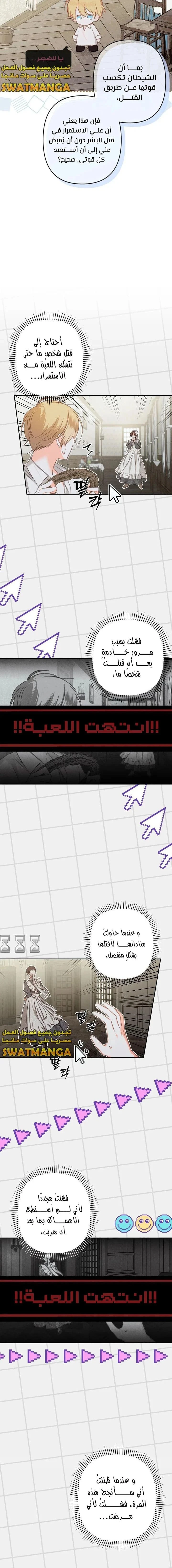الصفحة 14