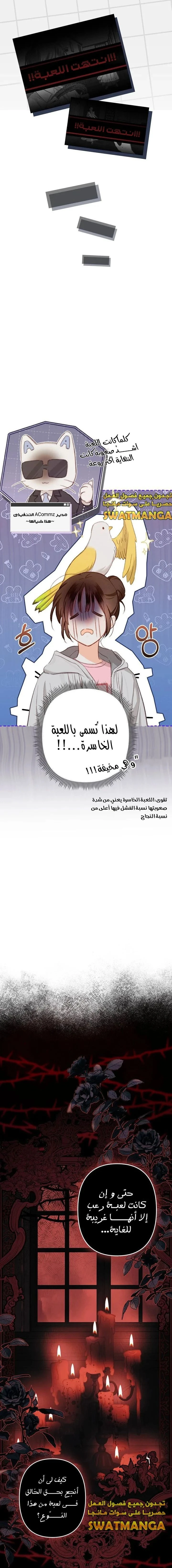 الصفحة 15