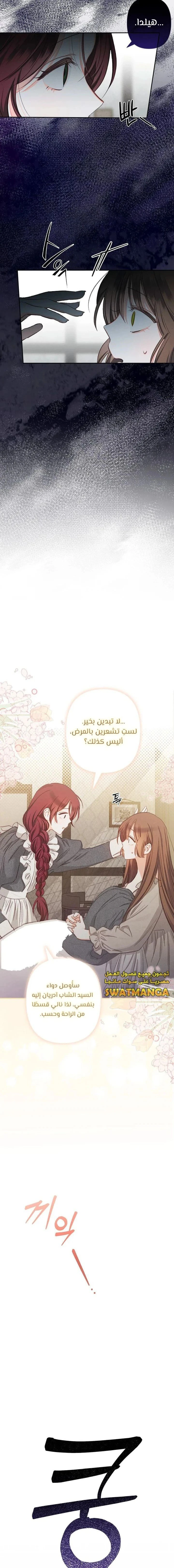 الصفحة 24