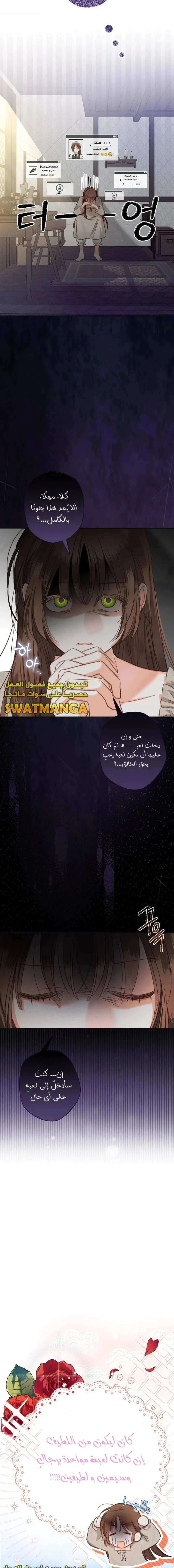 الصفحة 25