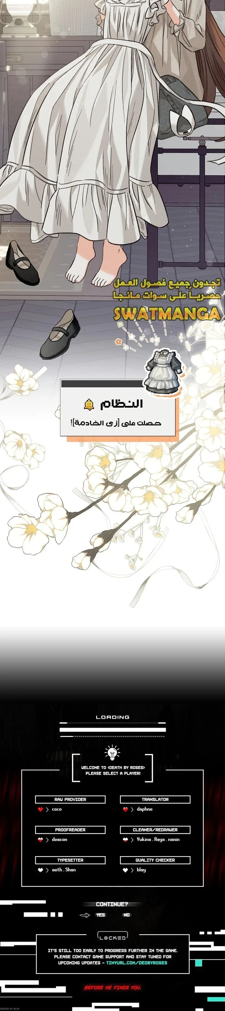 الصفحة 29