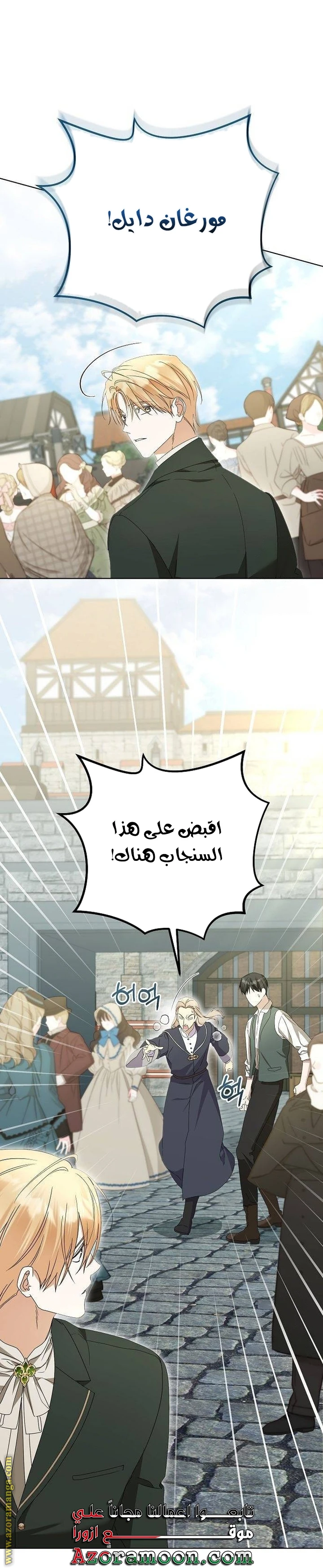 الصفحة 23