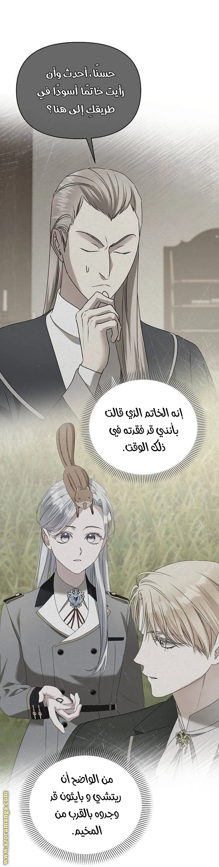 الصفحة 28