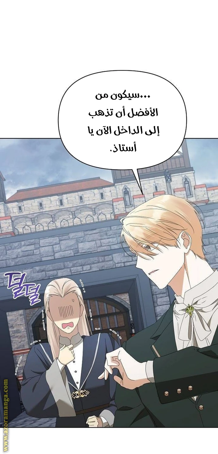 الصفحة 37