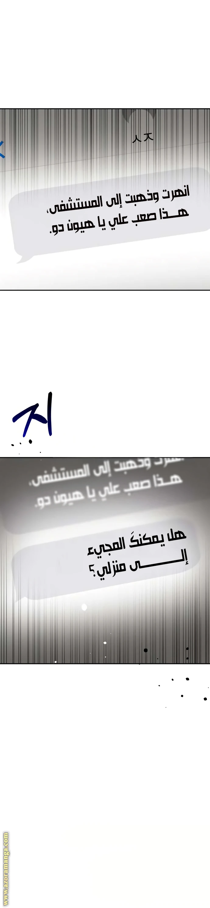 الصفحة 11