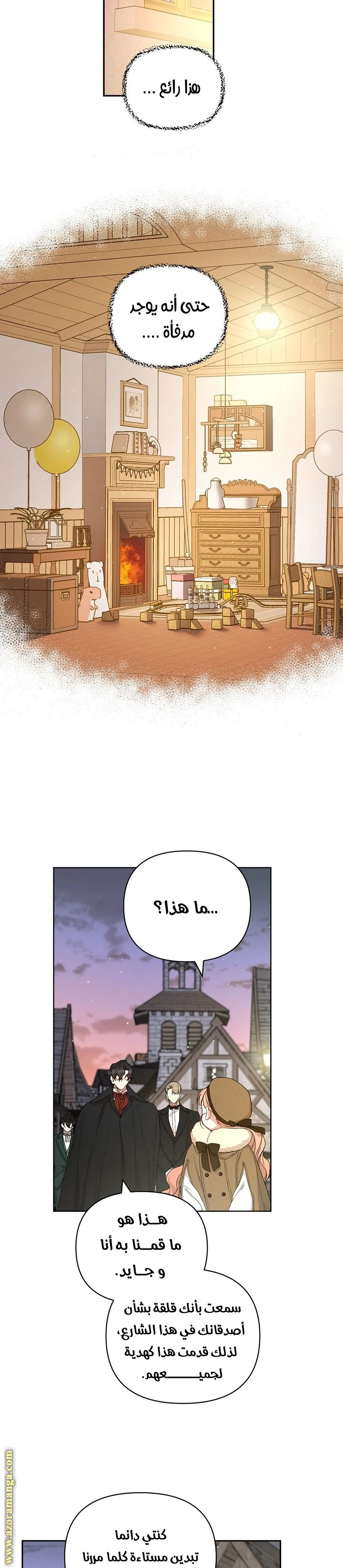 الصفحة 6