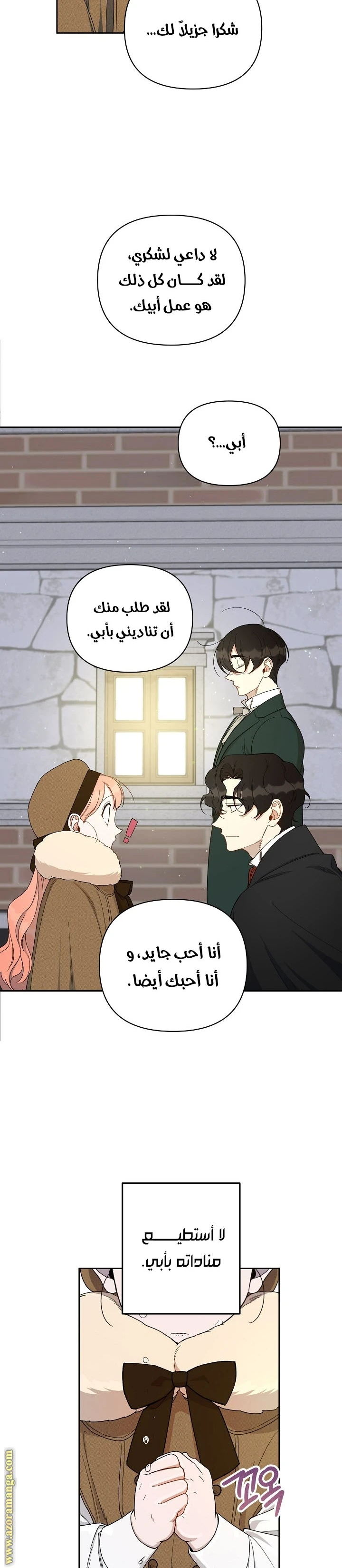 الصفحة 10