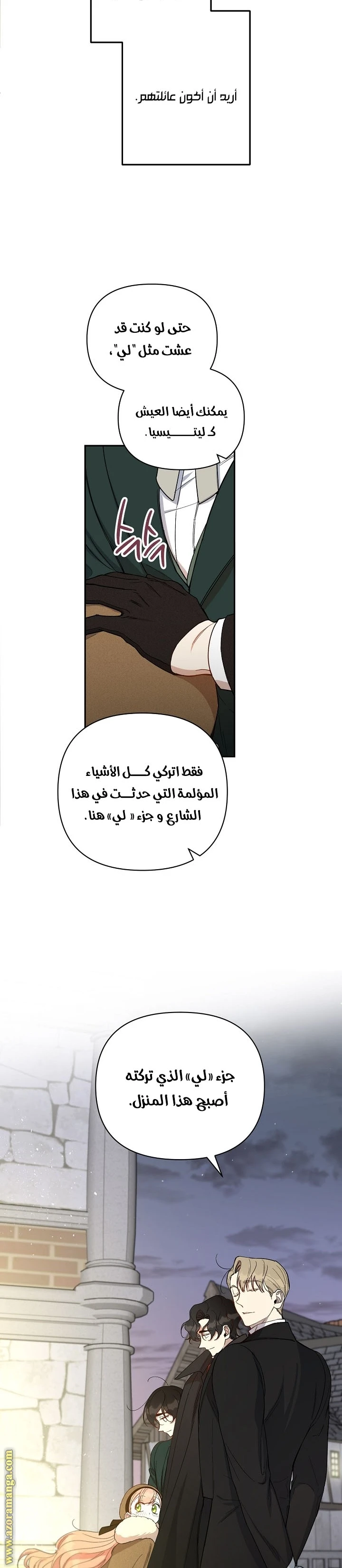 الصفحة 13