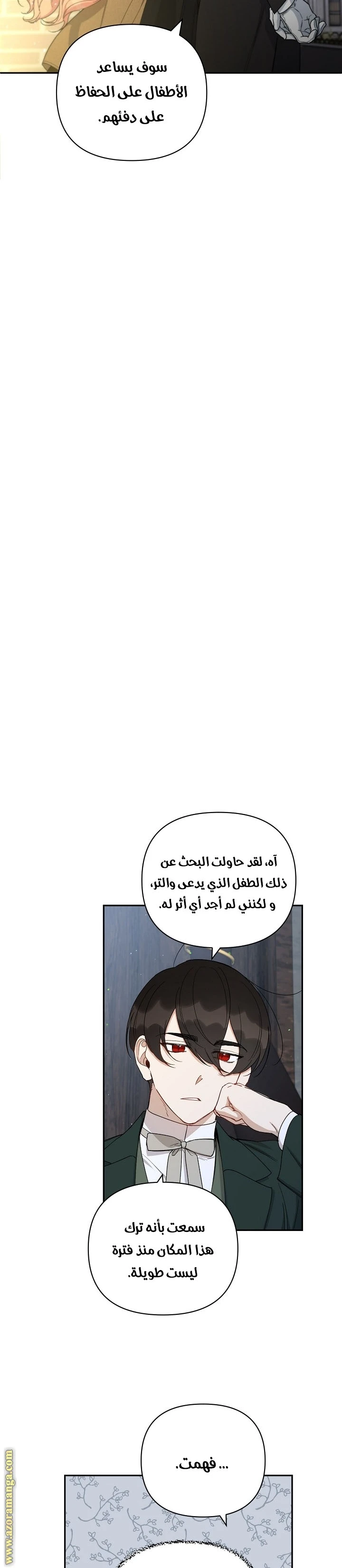 الصفحة 14