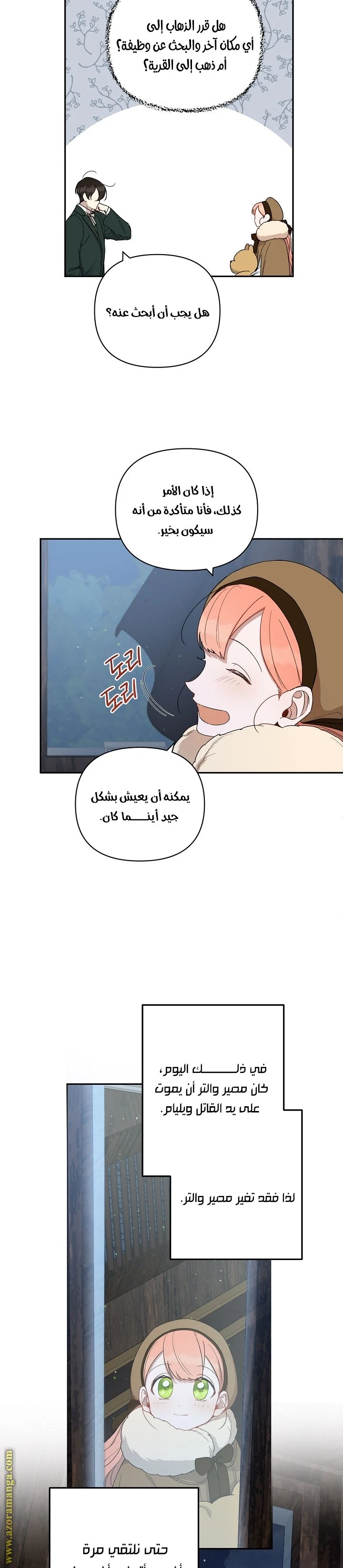 الصفحة 15