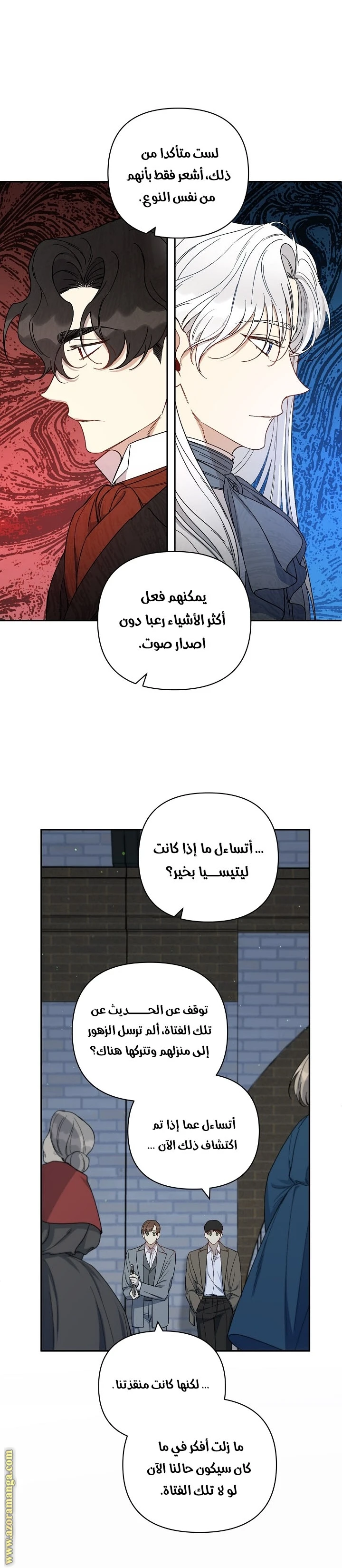 الصفحة 18