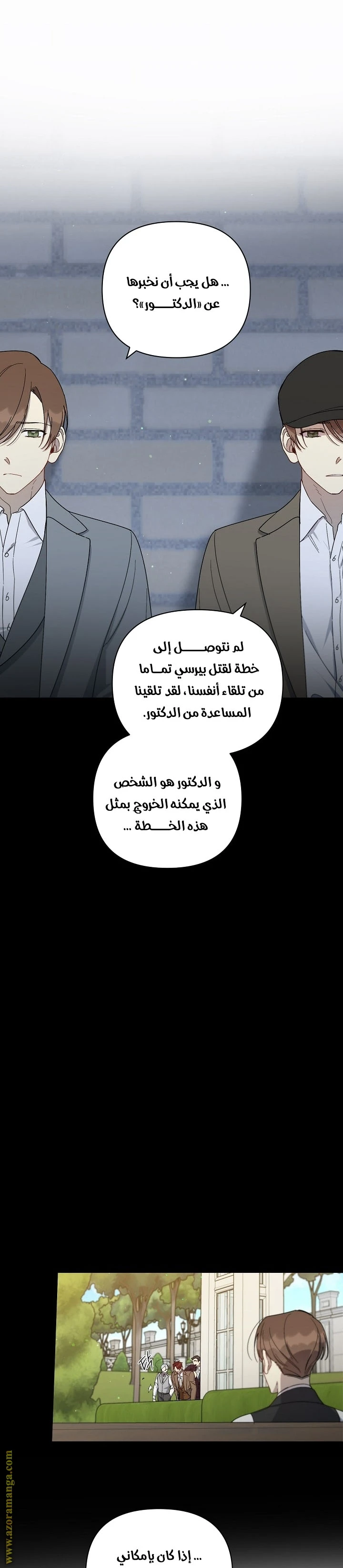 الصفحة 19