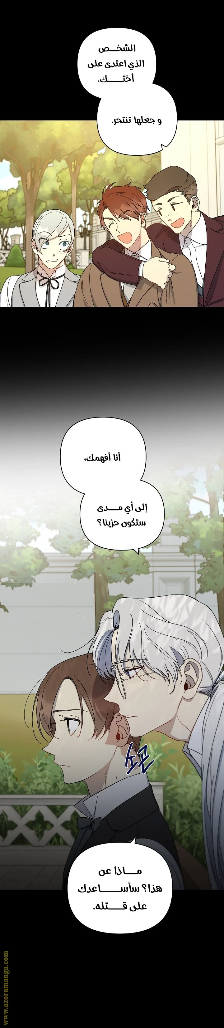 الصفحة 21