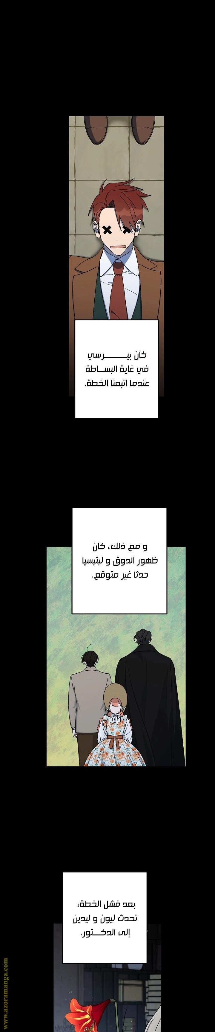 الصفحة 22