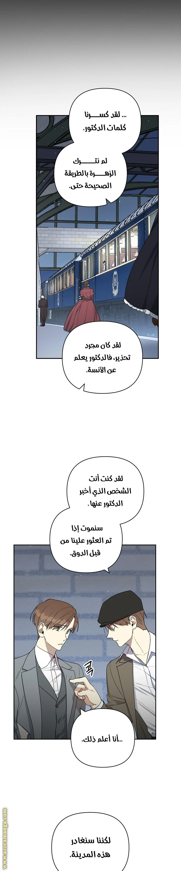 الصفحة 25
