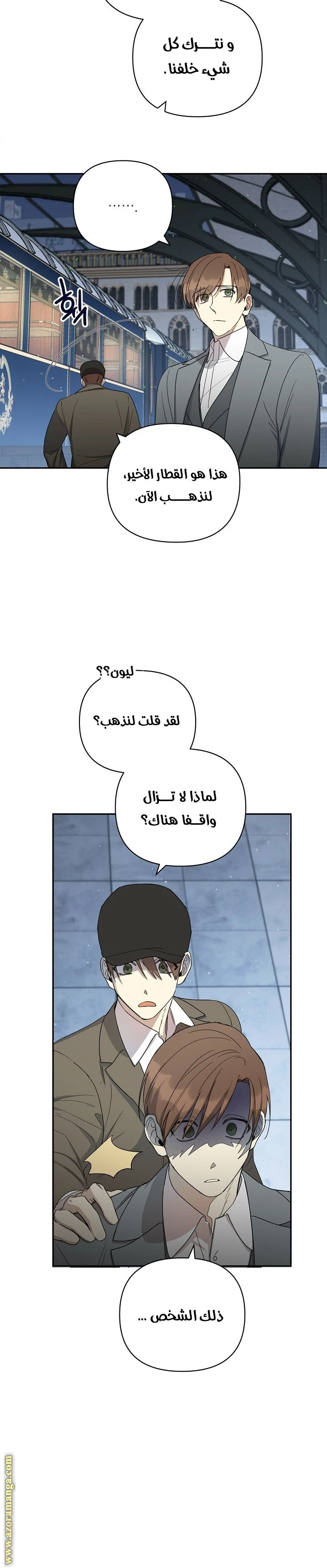 الصفحة 26