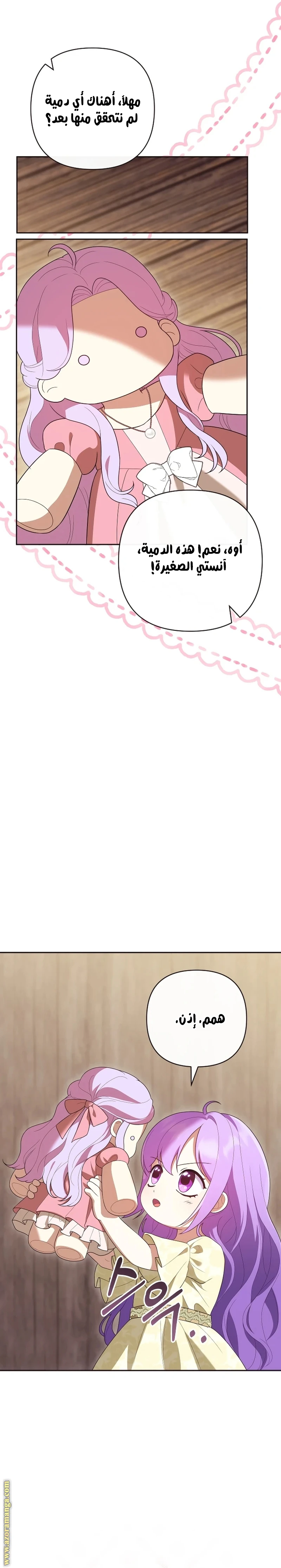 الصفحة 18