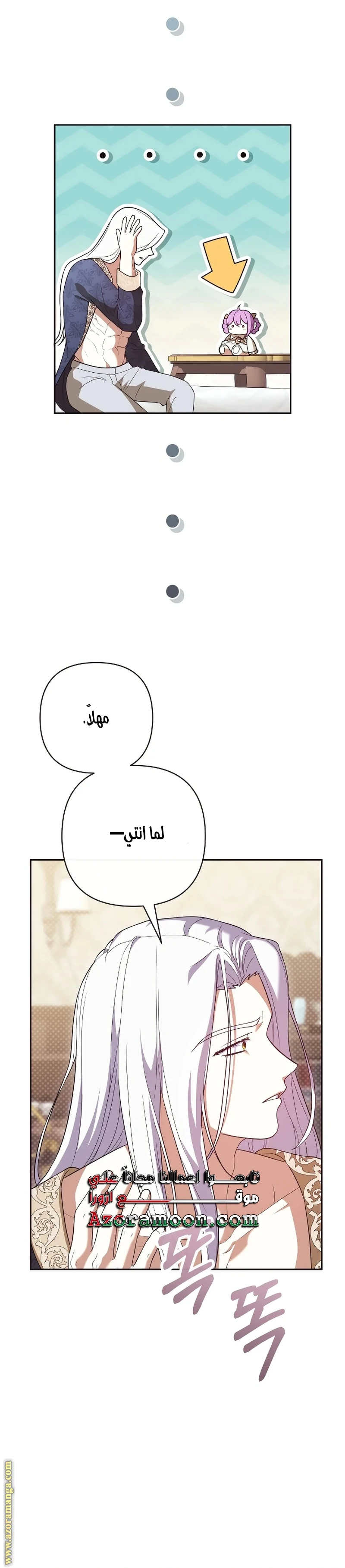 الصفحة 21
