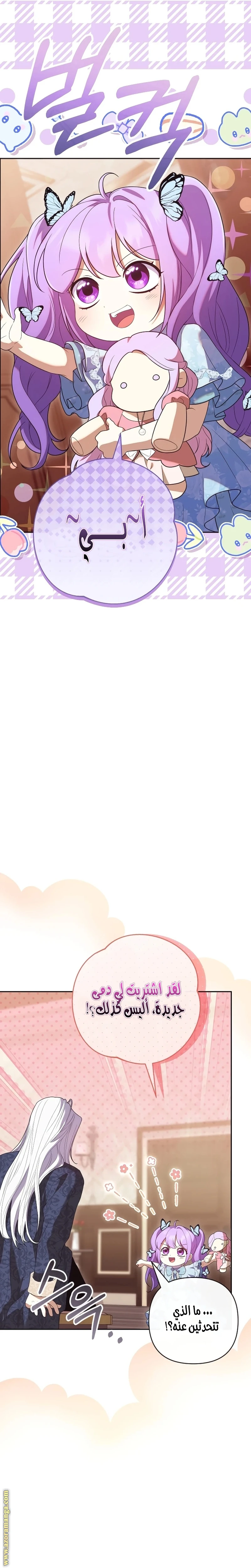 الصفحة 22