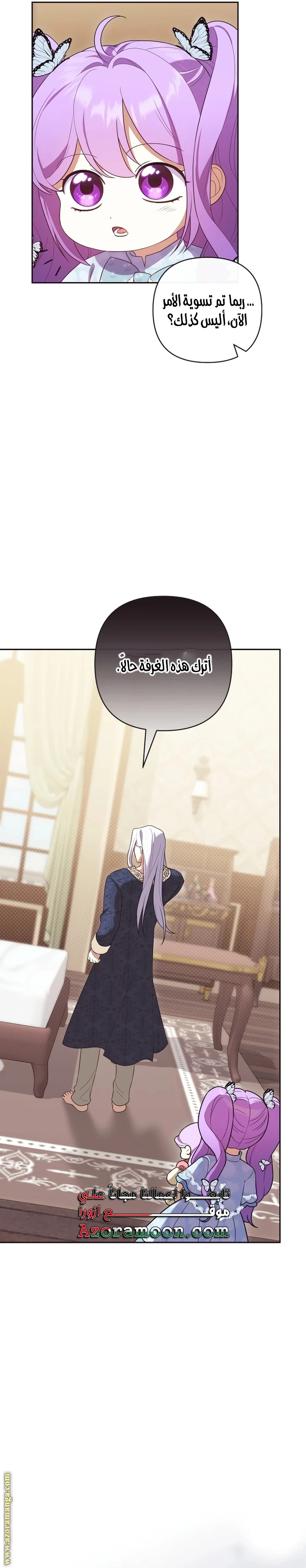 الصفحة 31