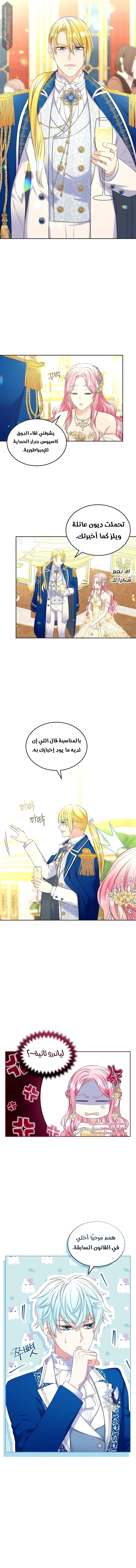 الصفحة 12