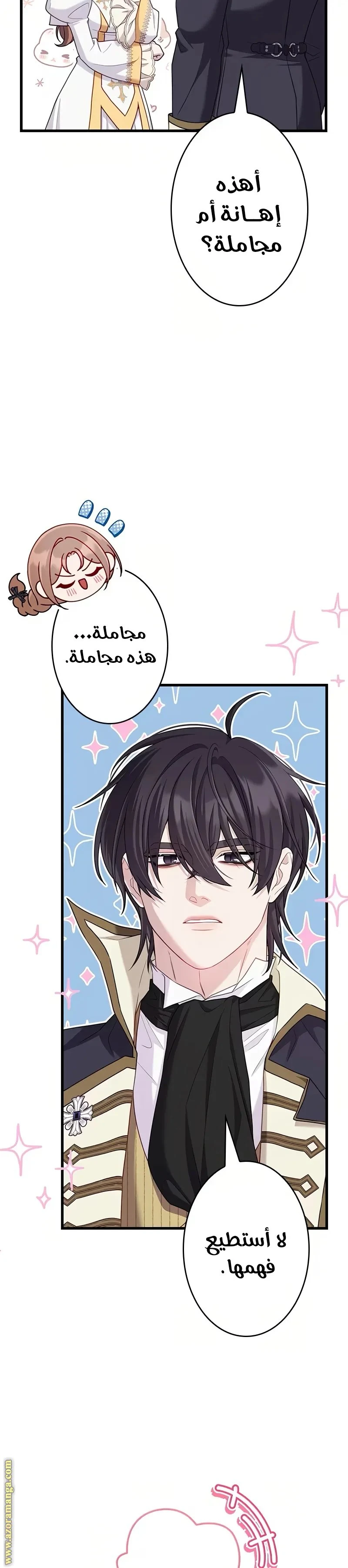 الصفحة 5