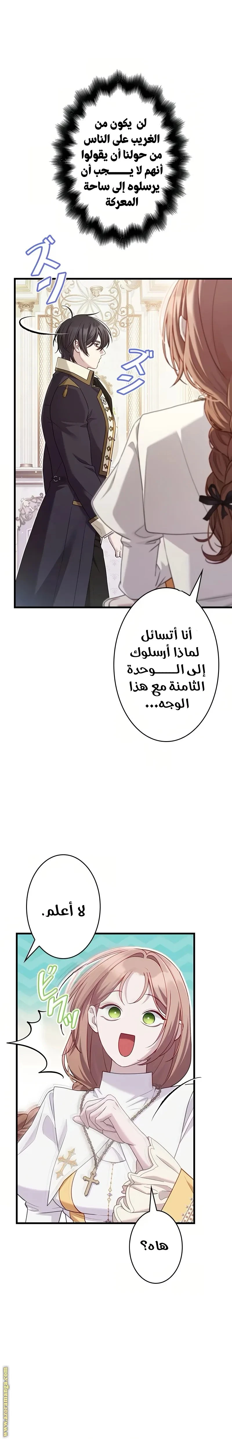 الصفحة 9