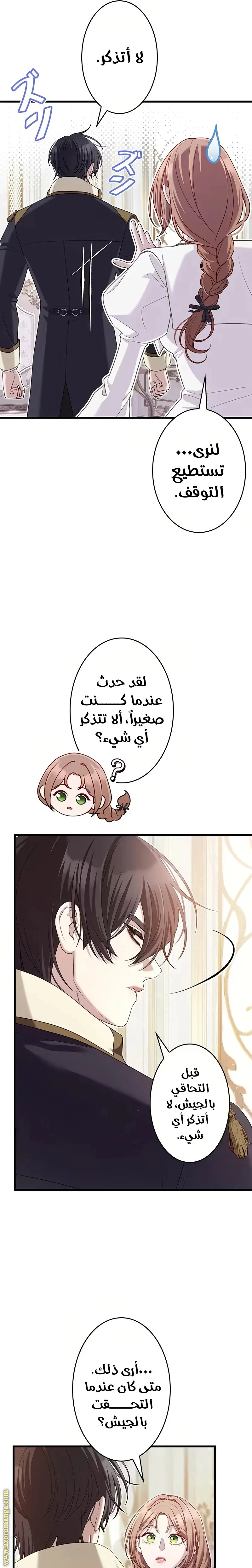 الصفحة 10