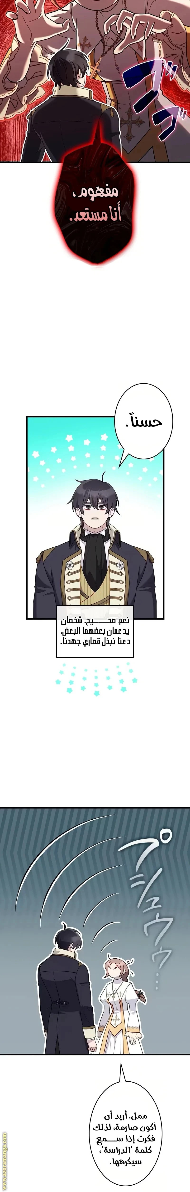 الصفحة 18