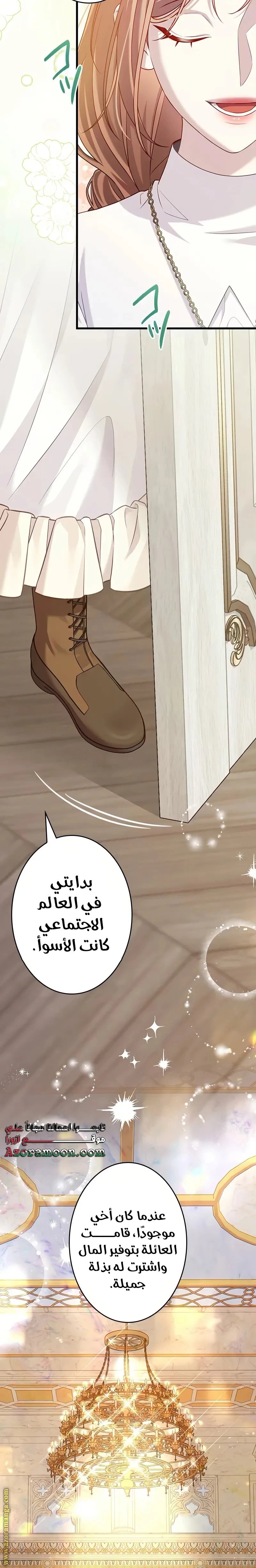 الصفحة 21