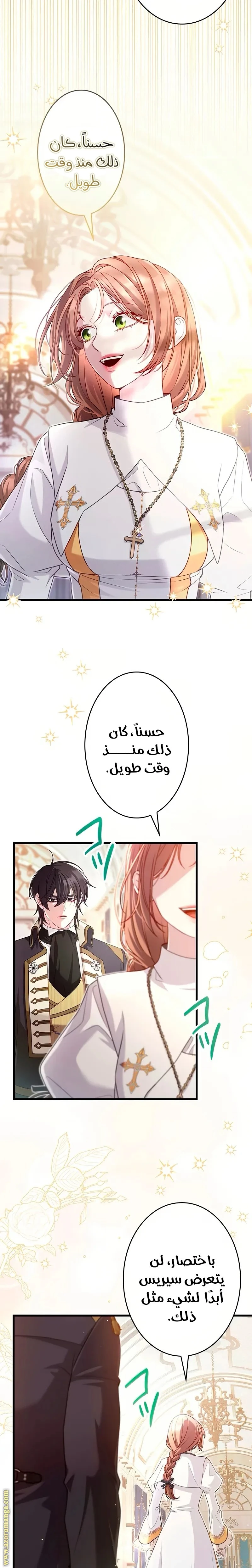 الصفحة 23