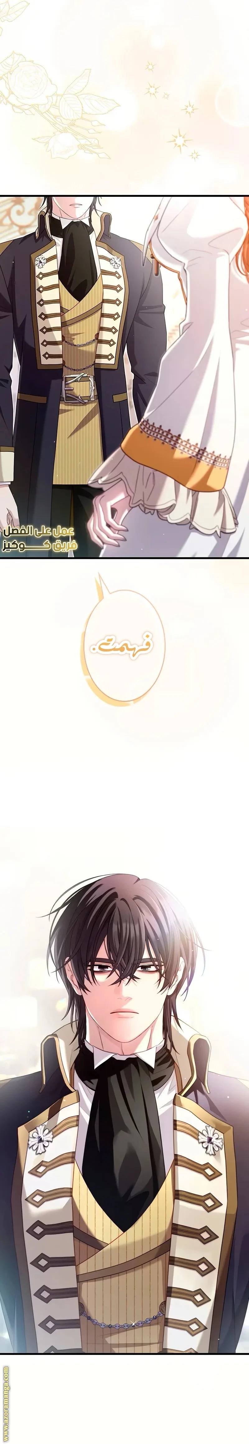 الصفحة 25