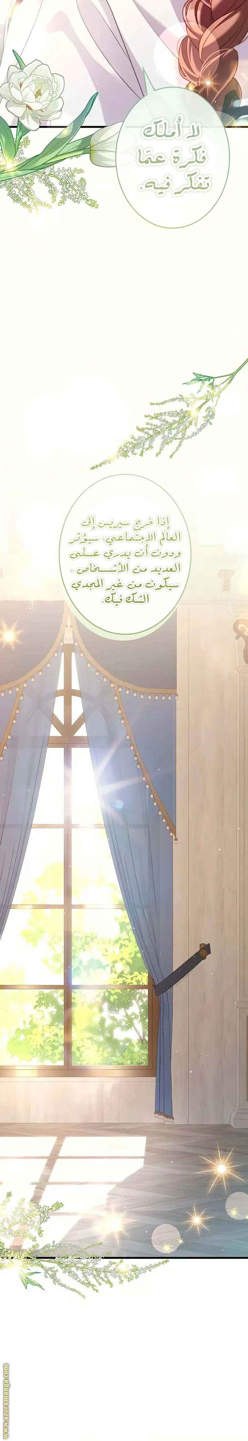 الصفحة 27