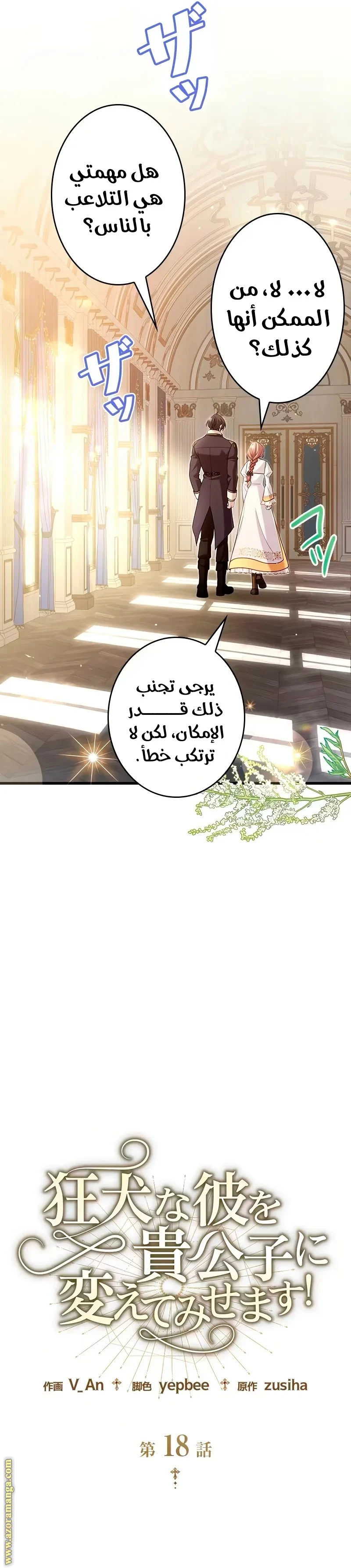 الصفحة 28