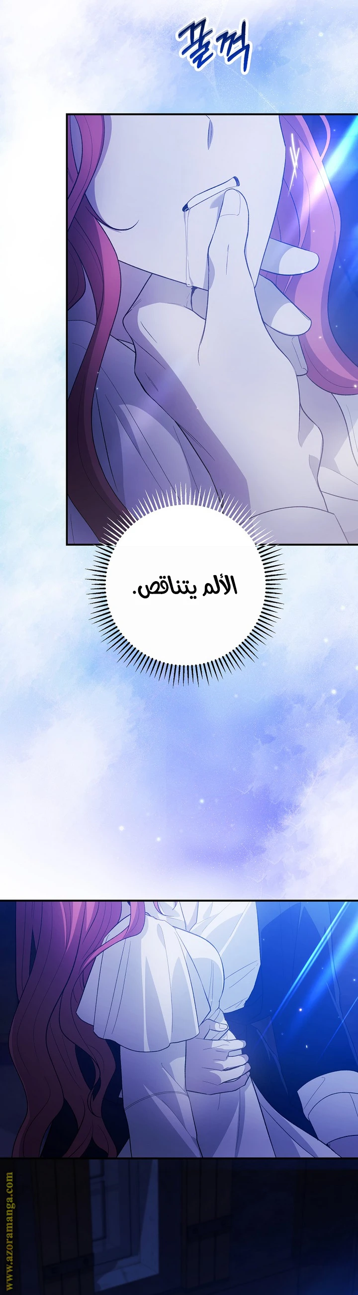 الصفحة 7