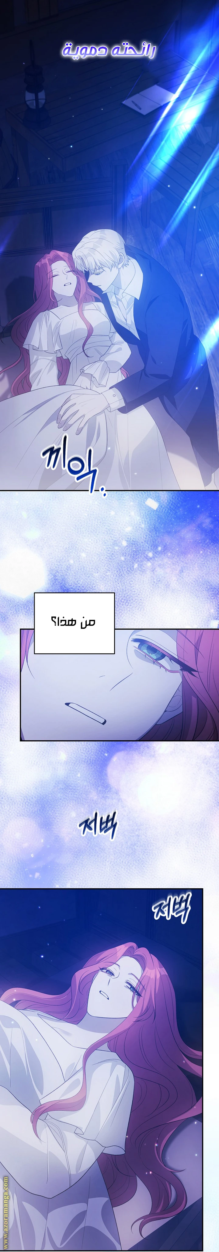 الصفحة 8
