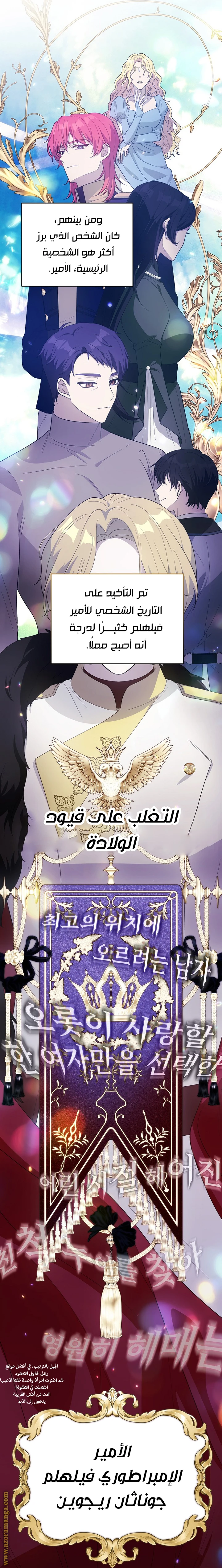 الصفحة 14